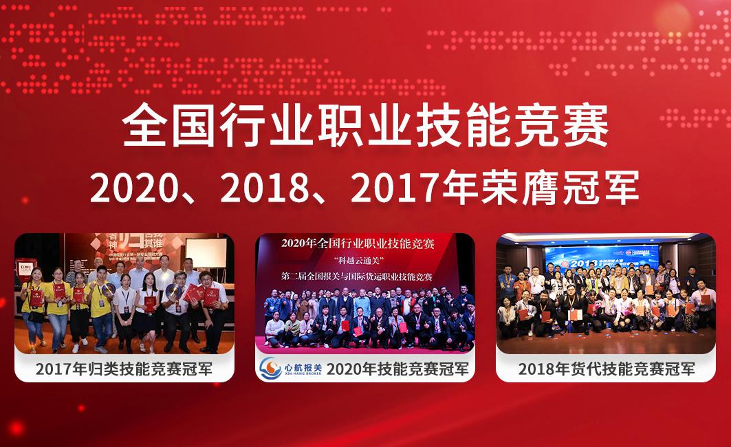 中韩自由贸易协定（FTA）说明会成功举办！