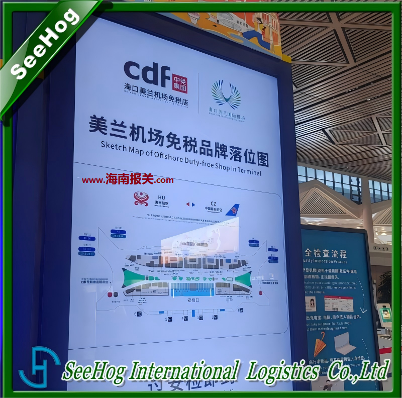 海南封关政策解读2026