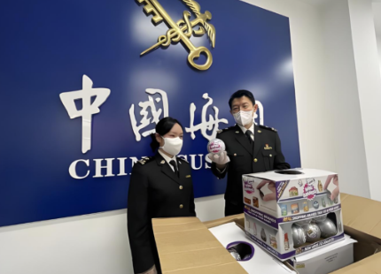 海南进口玩具零件报关清关