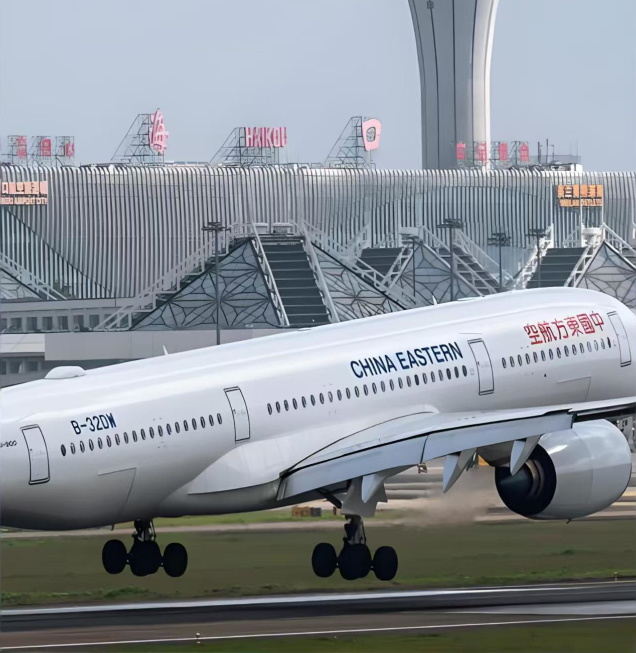 海南国际空运服务，迅速便捷，无缝对接全球